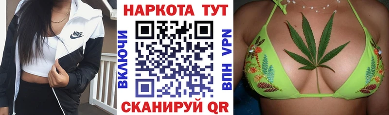 Купить Шарыпово МАРИХУАНА АМФЕТАМИН МДМА ГАШИШ МЕФ А ПВП