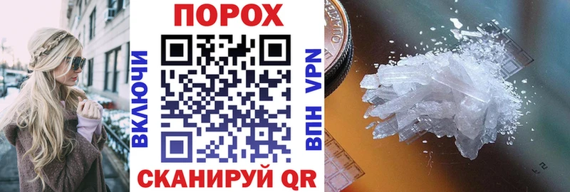 купить   Шарыпово  АМФ 98% 