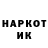 КЕТАМИН VHQ igorek 33