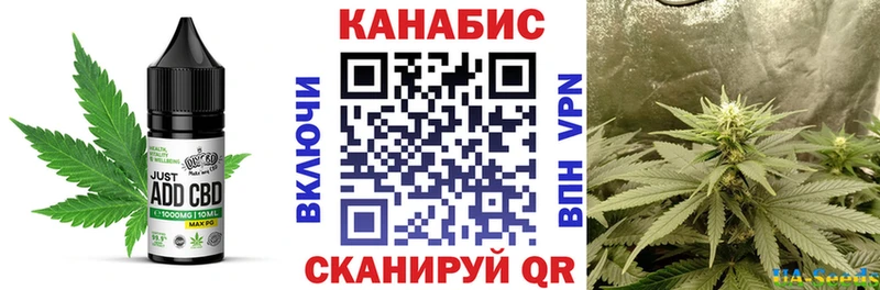 Еда ТГК марихуана  Шарыпово 