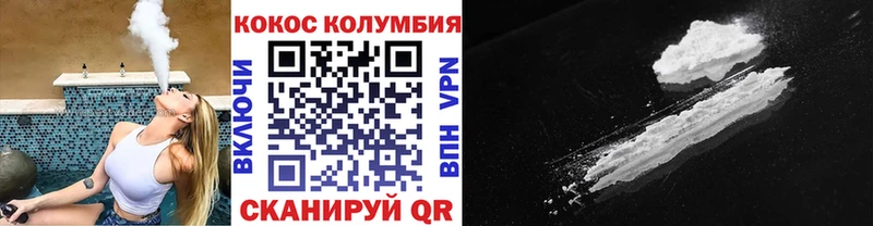 Кокаин Перу  Шарыпово 