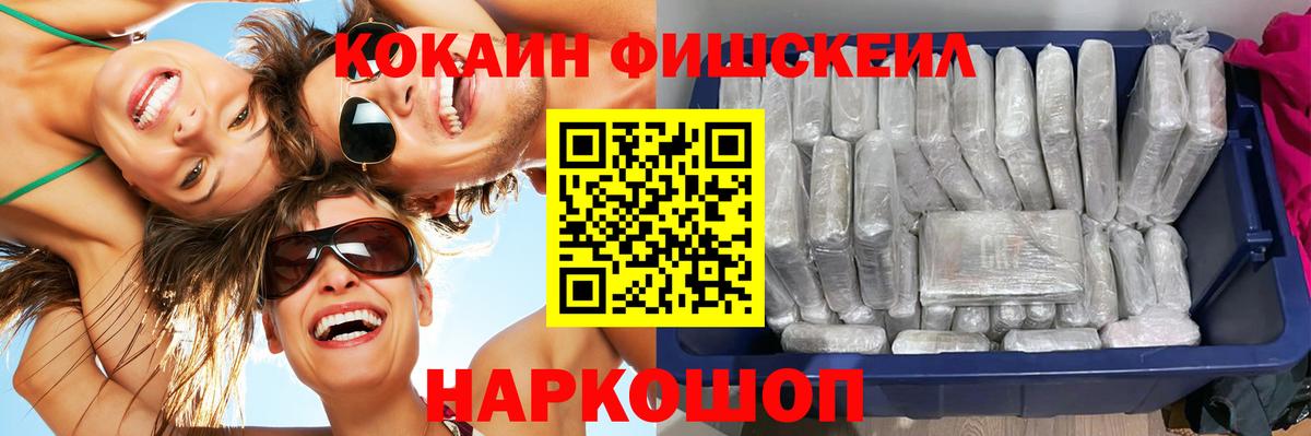 КОКАИН Боливия  Вход с VPN  Cocaine  Шарыпово  Кокаин Боливия 