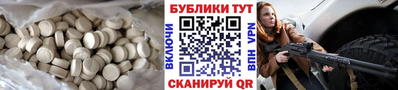 Экстази круглые  купить наркотик  Шарыпово 