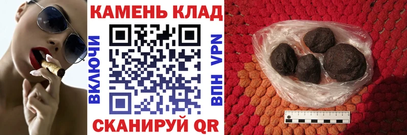 Гашиш 40% ТГК  Шарыпово 