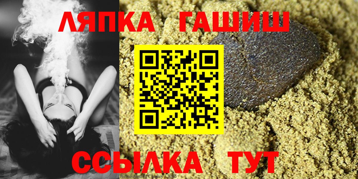 ГАШИШ индика сатива Шарыпово