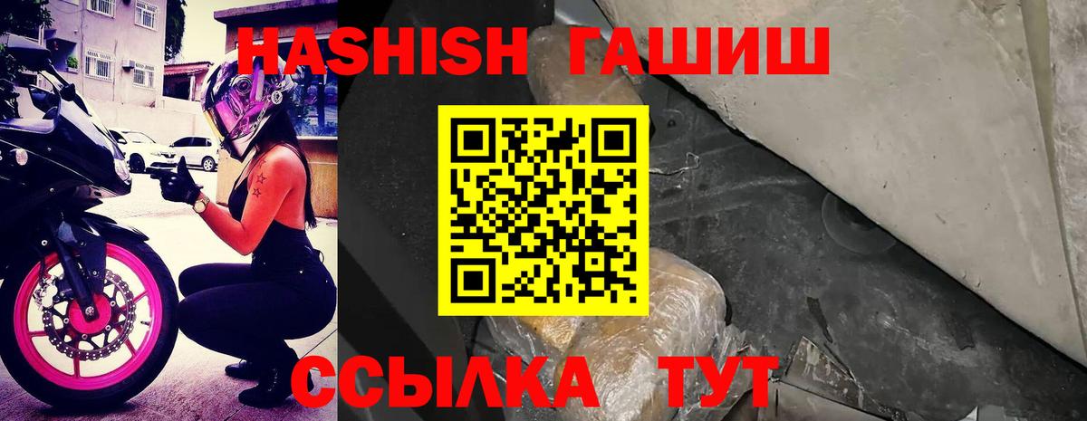 Шарыпово  ГАШИШ Изолятор  Вход с VPN 