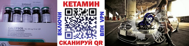 КЕТАМИН ketamine  купить  сайты  Шарыпово 