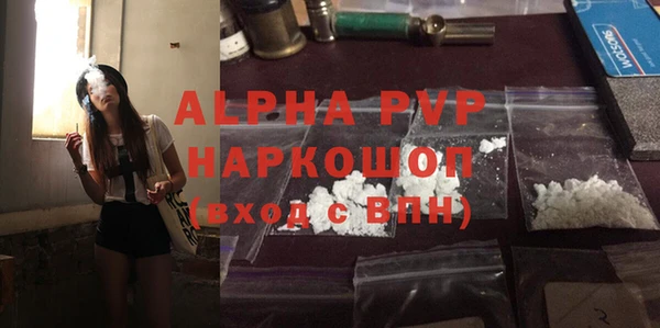круглые Абаза