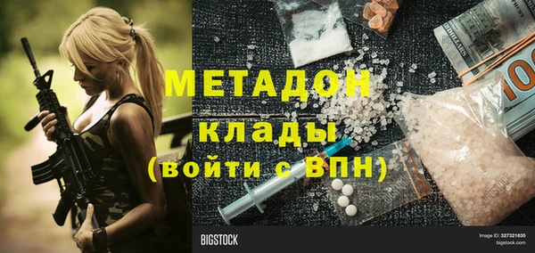 круглые Абаза