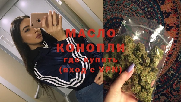 круглые Абаза
