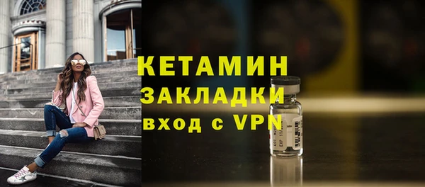 круглые Абаза