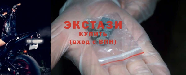 круглые Абаза