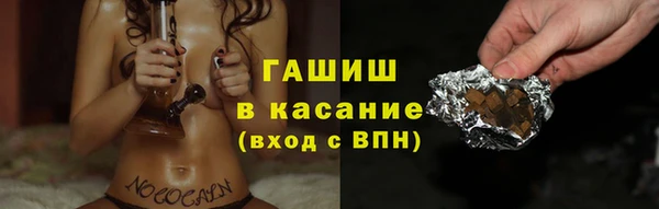 прущая мука Абинск