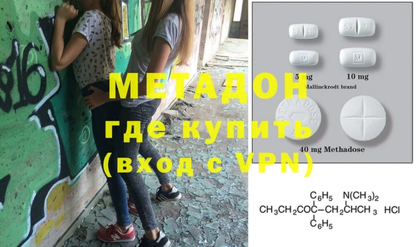 круглые Абаза