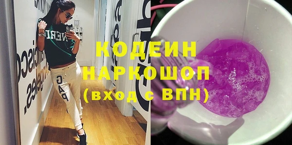 круглые Абаза