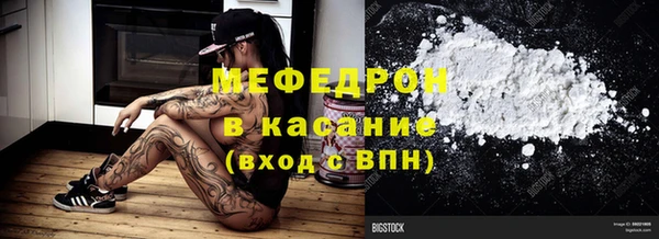 круглые Абаза