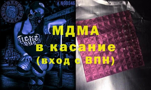 круглые Абаза