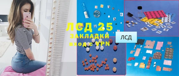 круглые Абаза