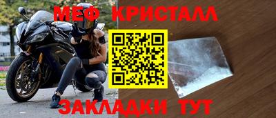 ГАЛЛЮЦИНОГЕННЫЕ ГРИБЫ Лесосибирск
