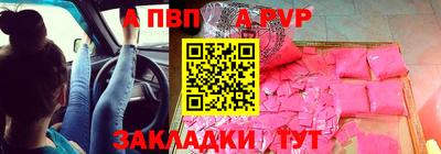 гашик Ливны