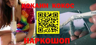 гашик Ливны