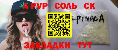 гашик Ливны