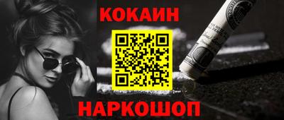 ГАЛЛЮЦИНОГЕННЫЕ ГРИБЫ Лесосибирск