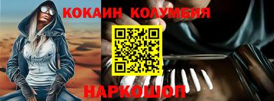 ГАЛЛЮЦИНОГЕННЫЕ ГРИБЫ Лесосибирск