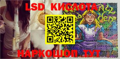 ГАЛЛЮЦИНОГЕННЫЕ ГРИБЫ Лесосибирск