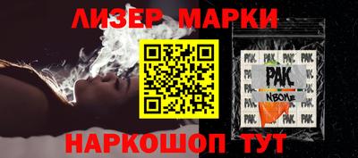 гашик Ливны