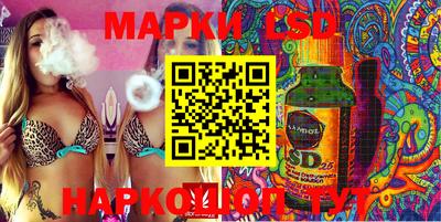 ГАЛЛЮЦИНОГЕННЫЕ ГРИБЫ Лесосибирск