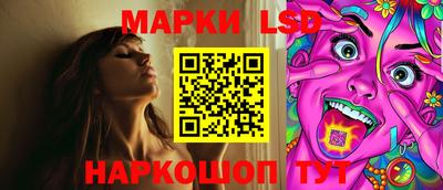 гашик Ливны