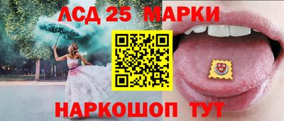 ГАЛЛЮЦИНОГЕННЫЕ ГРИБЫ Лесосибирск