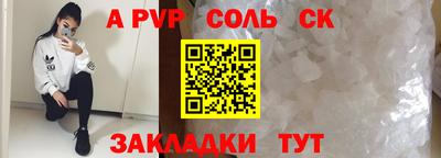 гашик Ливны