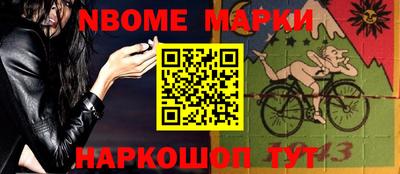 гашик Ливны