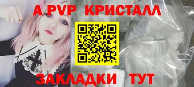 ГАЛЛЮЦИНОГЕННЫЕ ГРИБЫ Лесосибирск