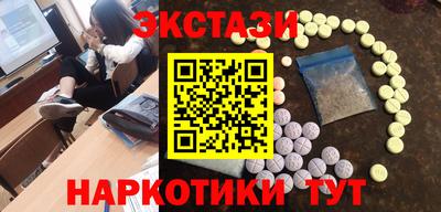 ГАЛЛЮЦИНОГЕННЫЕ ГРИБЫ Лесосибирск