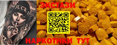 дурь Наро-Фоминск