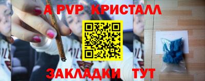 ГАЛЛЮЦИНОГЕННЫЕ ГРИБЫ Лесосибирск
