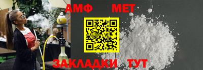 гашик Ливны