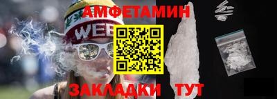 гашик Ливны