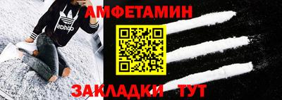 гашик Ливны