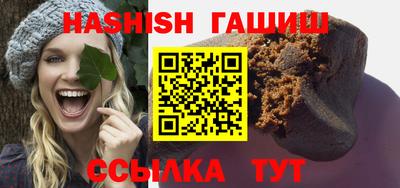 гашик Ливны