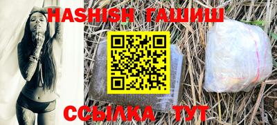 ГАЛЛЮЦИНОГЕННЫЕ ГРИБЫ Лесосибирск