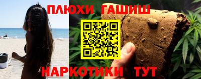 гашик Ливны