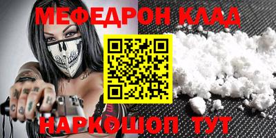 ГАЛЛЮЦИНОГЕННЫЕ ГРИБЫ Лесосибирск