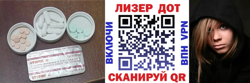 LSD-25 экстази кислота  как найти   Шарыпово 