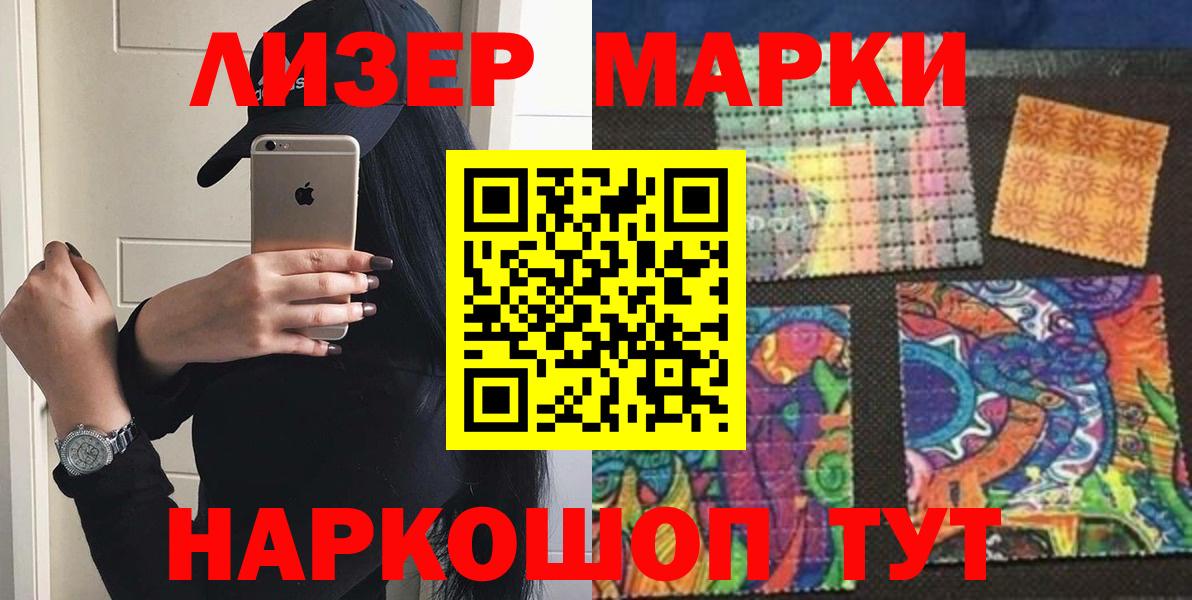 LSD-25 экстази кислота  ЛСД экстази кислота  Шарыпово  Вход с VPN 