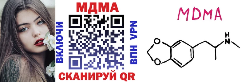 МДМА молли  Шарыпово 