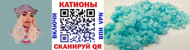 МЯУ-МЯУ mephedrone  дарнет шоп  Шарыпово 
